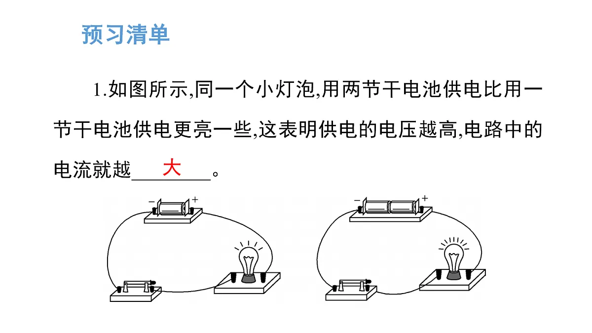 17269089第2页