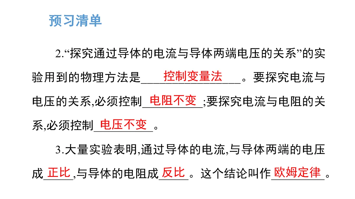 17269089第3页