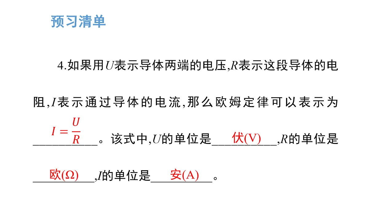 17269089第4页