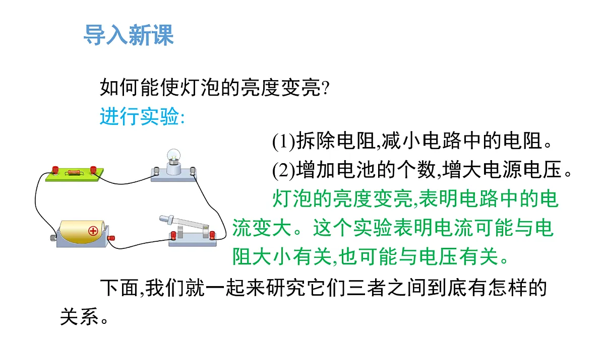 17269089第5页