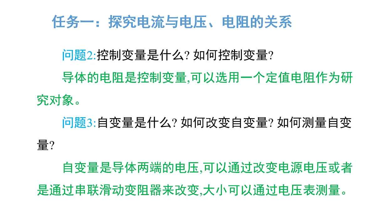 17269089第7页