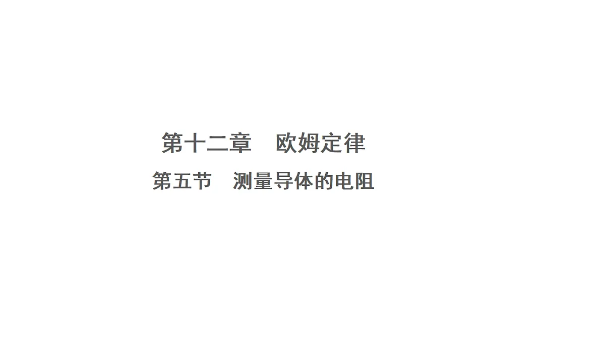 17269090第1页