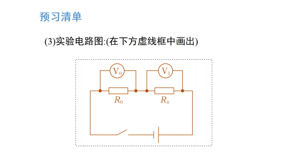 17269090第5页