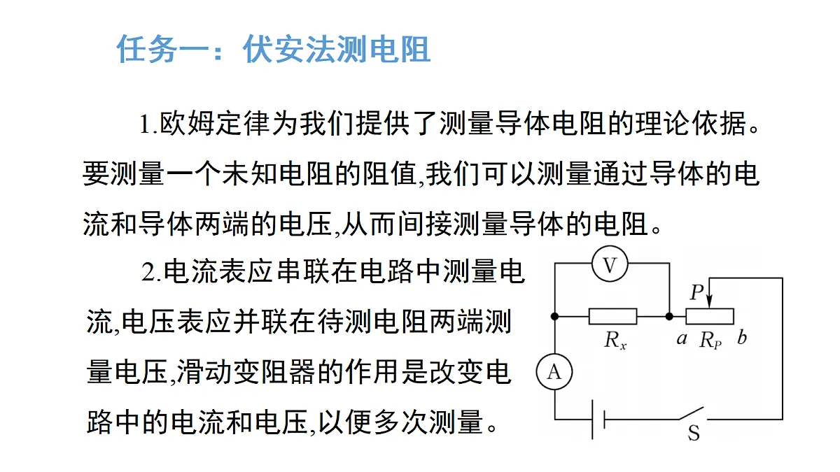 17269090第8页