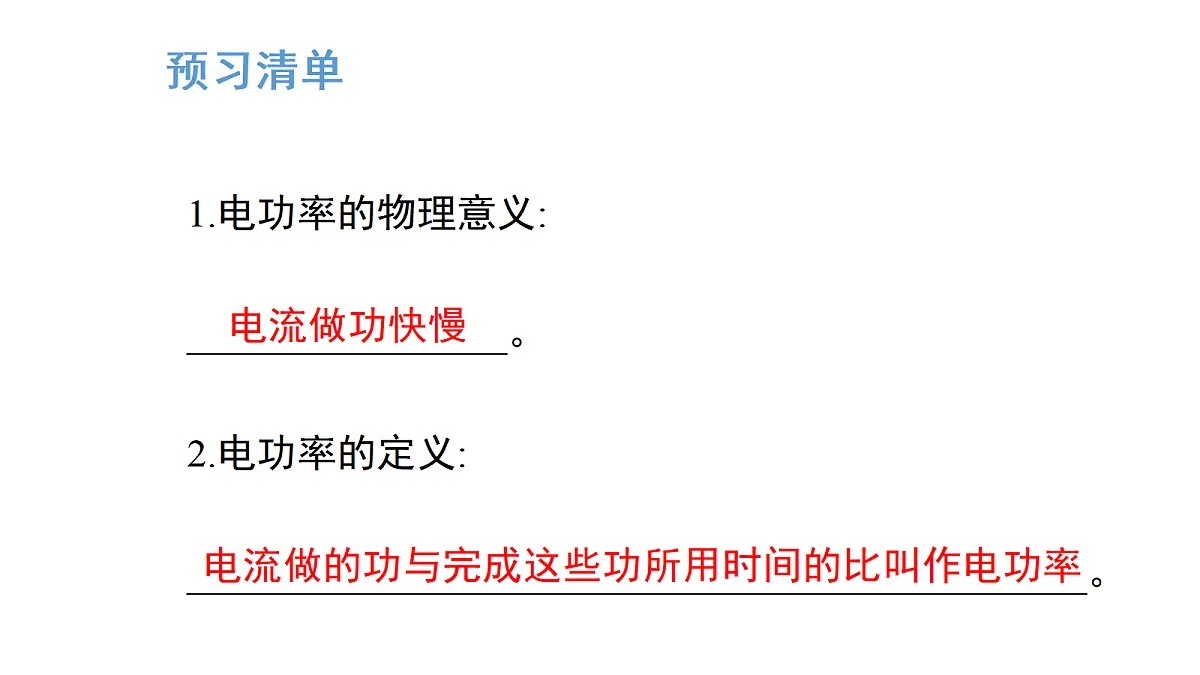 17269092第2页