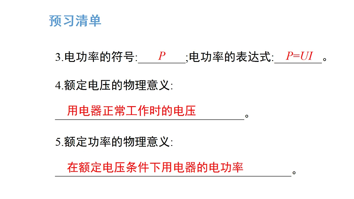 17269092第3页