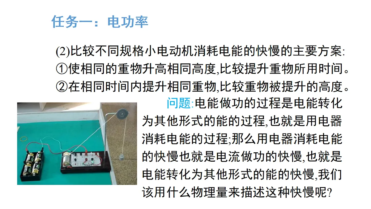 17269092第6页