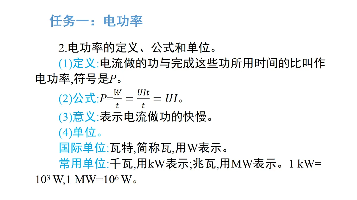 17269092第7页