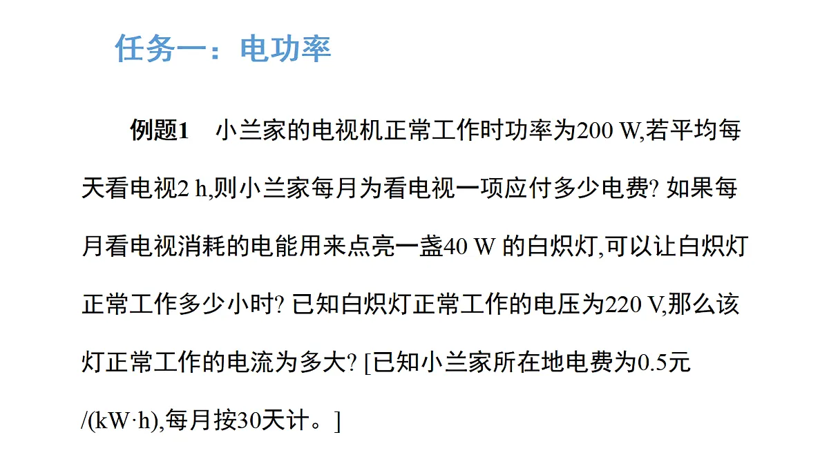 17269092第8页