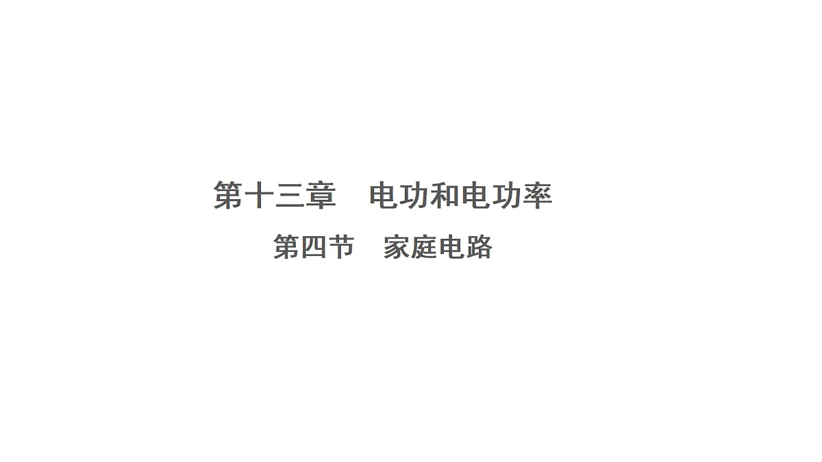 17269094第1页