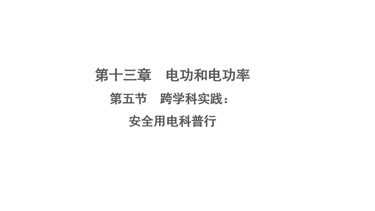 17269095第1页