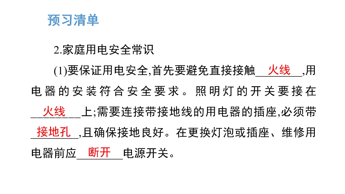 17269095第4页