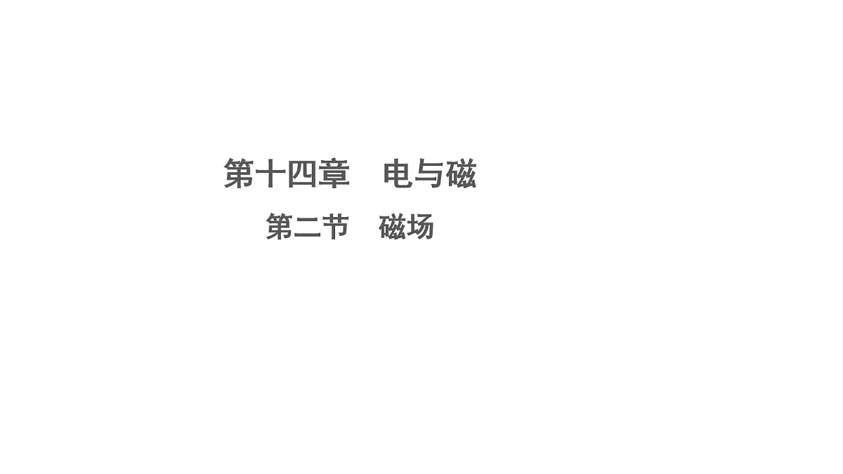 17269097第1页