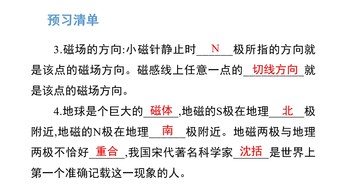 17269097第3页
