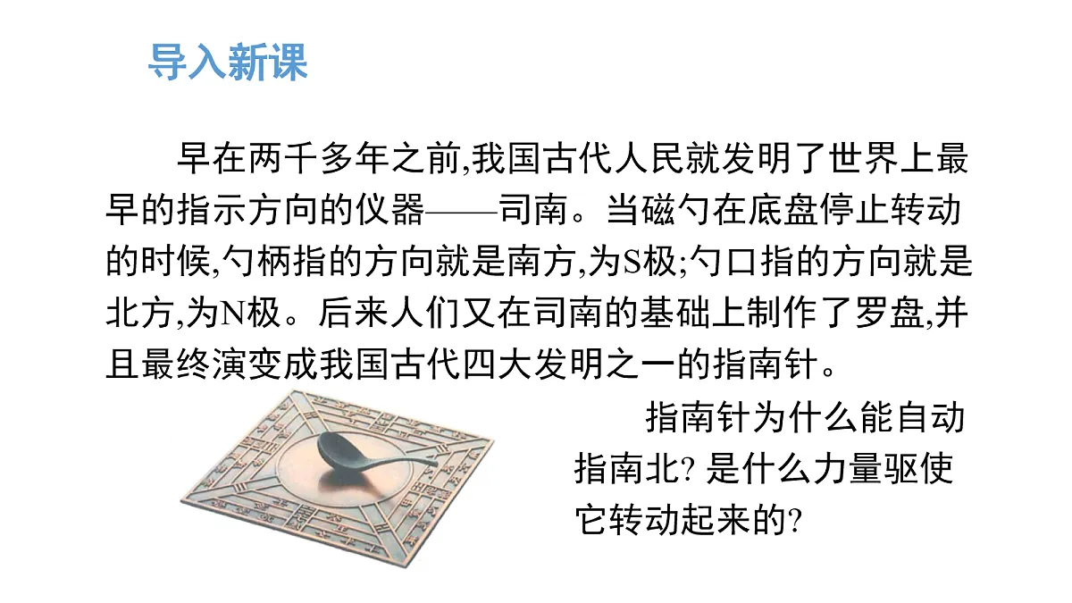 17269097第4页