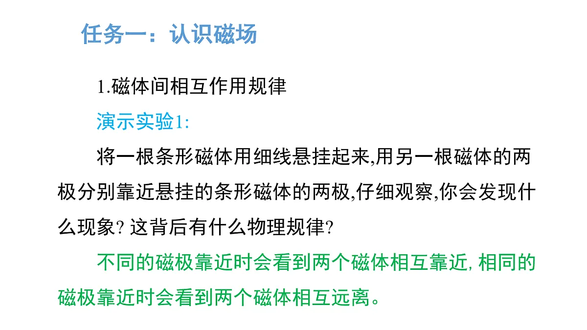 17269097第5页