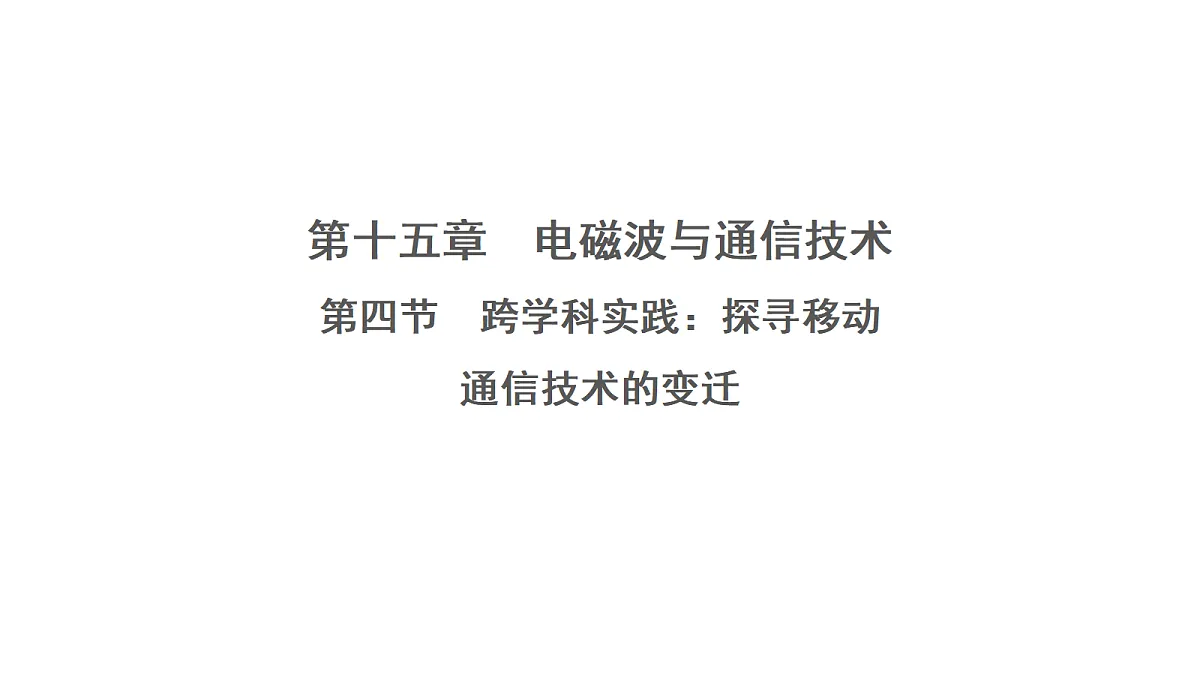 17269103第1页