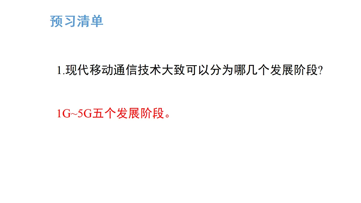 17269103第2页