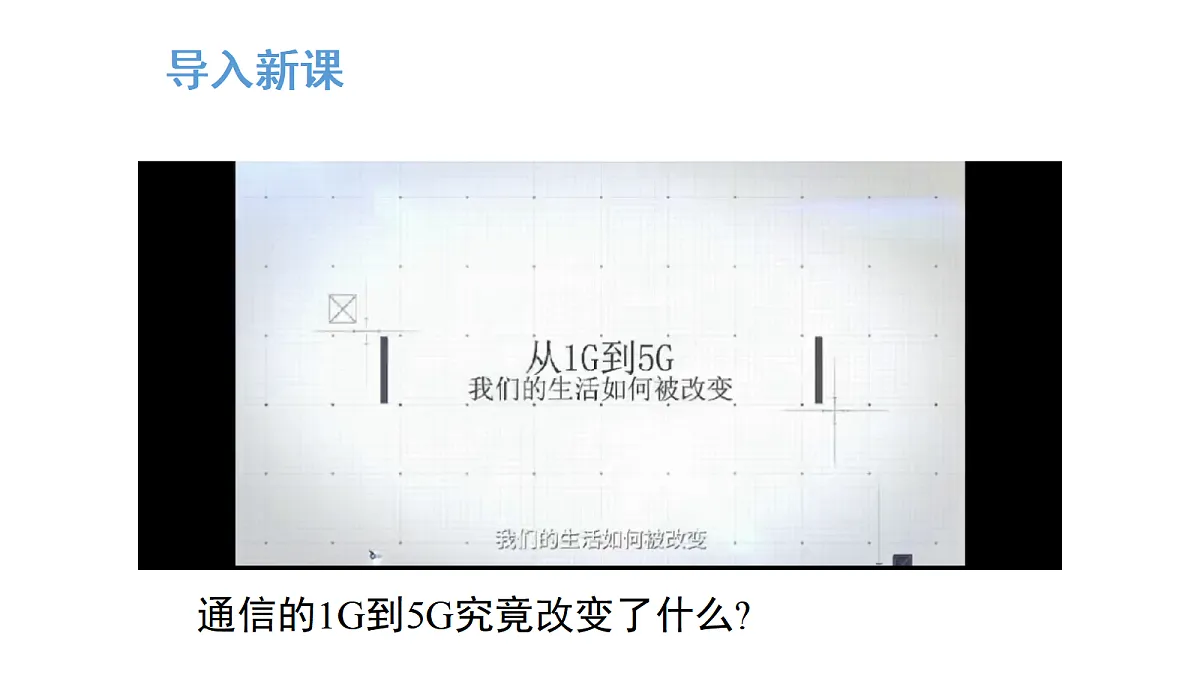 17269103第4页