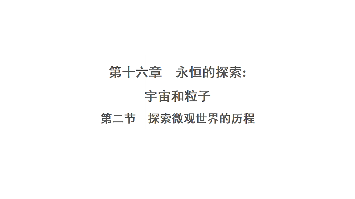 17269105第1页