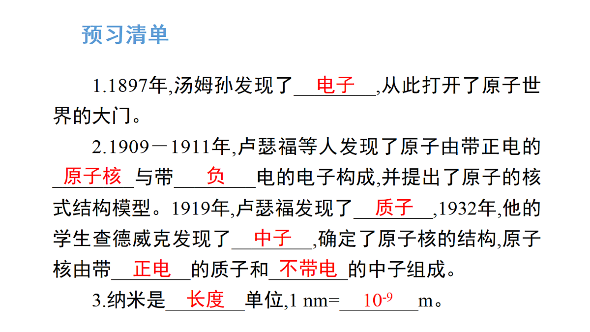 17269105第2页