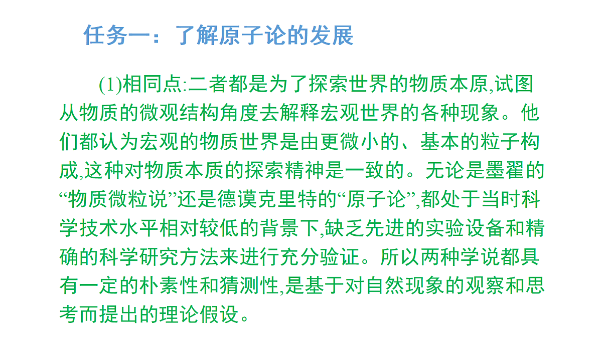 17269105第5页