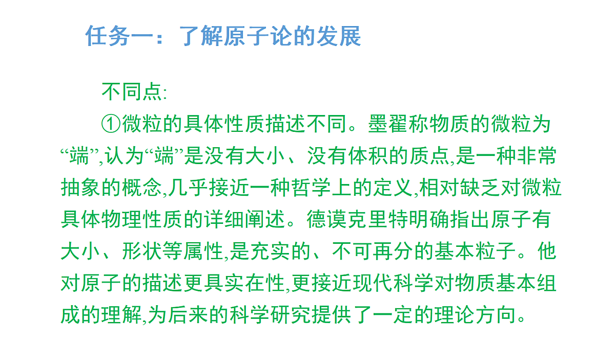 17269105第6页