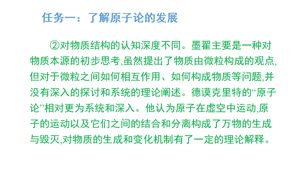 17269105第7页