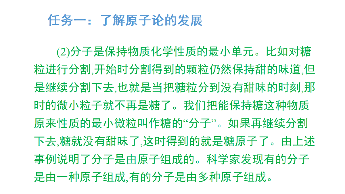 17269105第8页