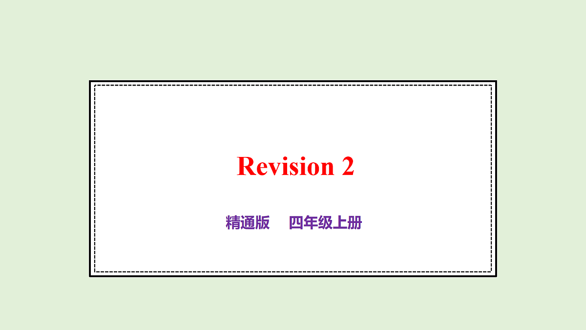 17269648第1页
