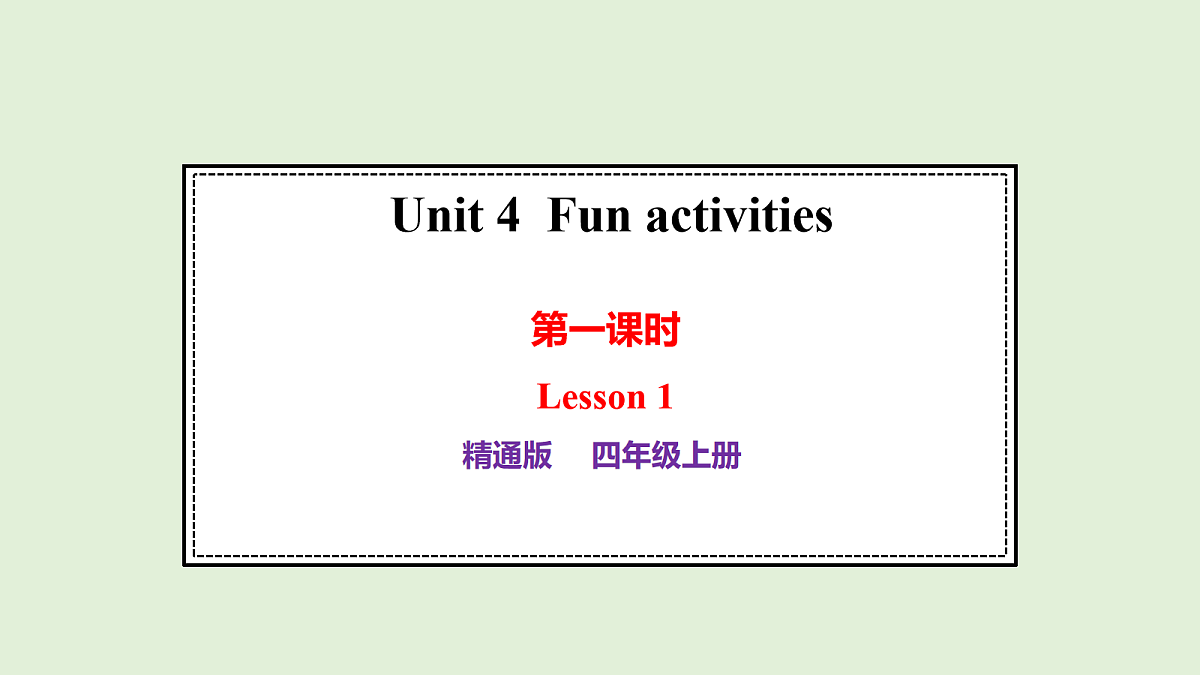 17269671第1页