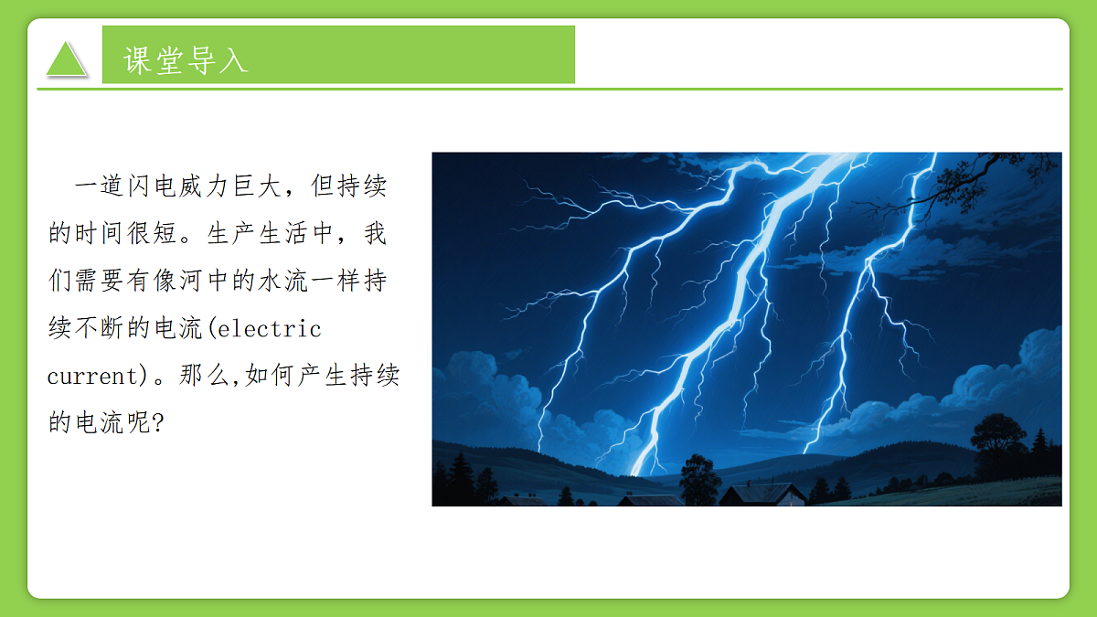 17269767第4页