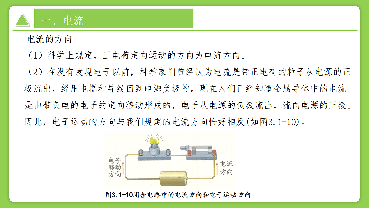 17269767第8页