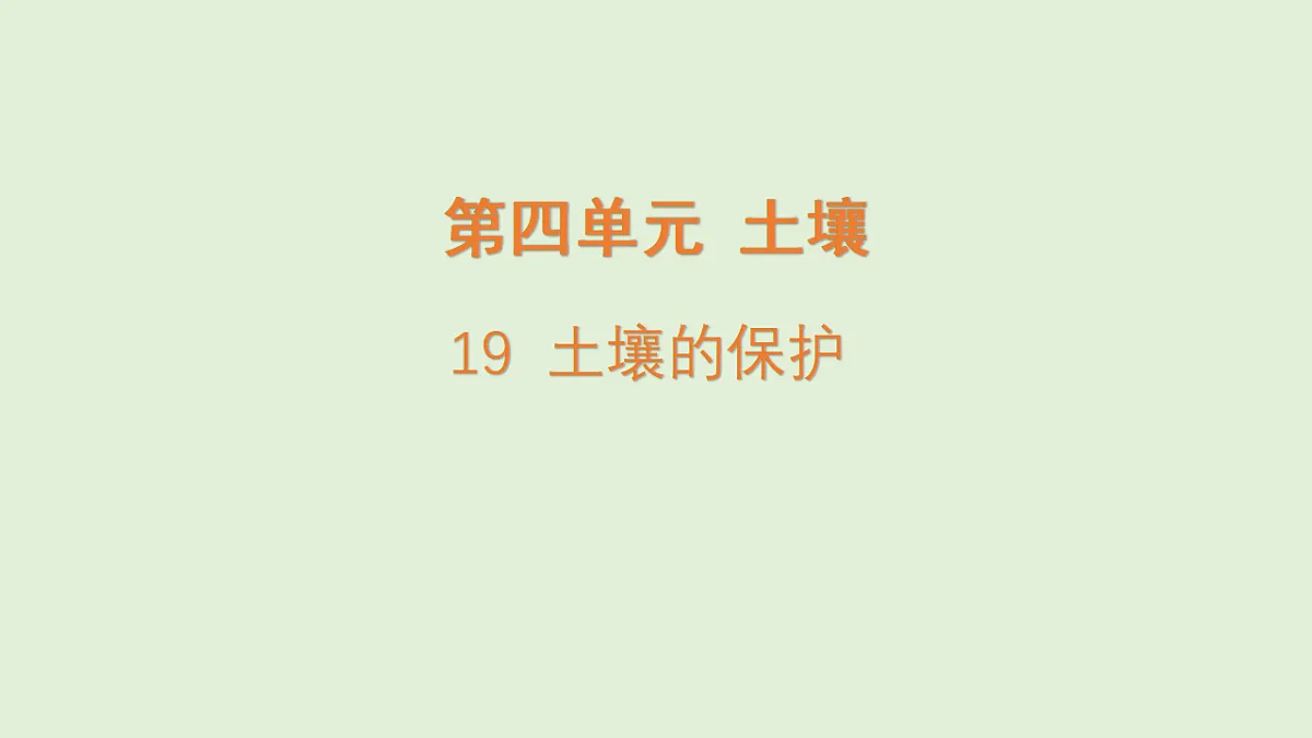 17269879第1页