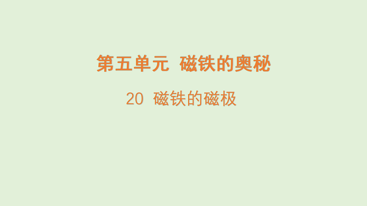 17269880第1页