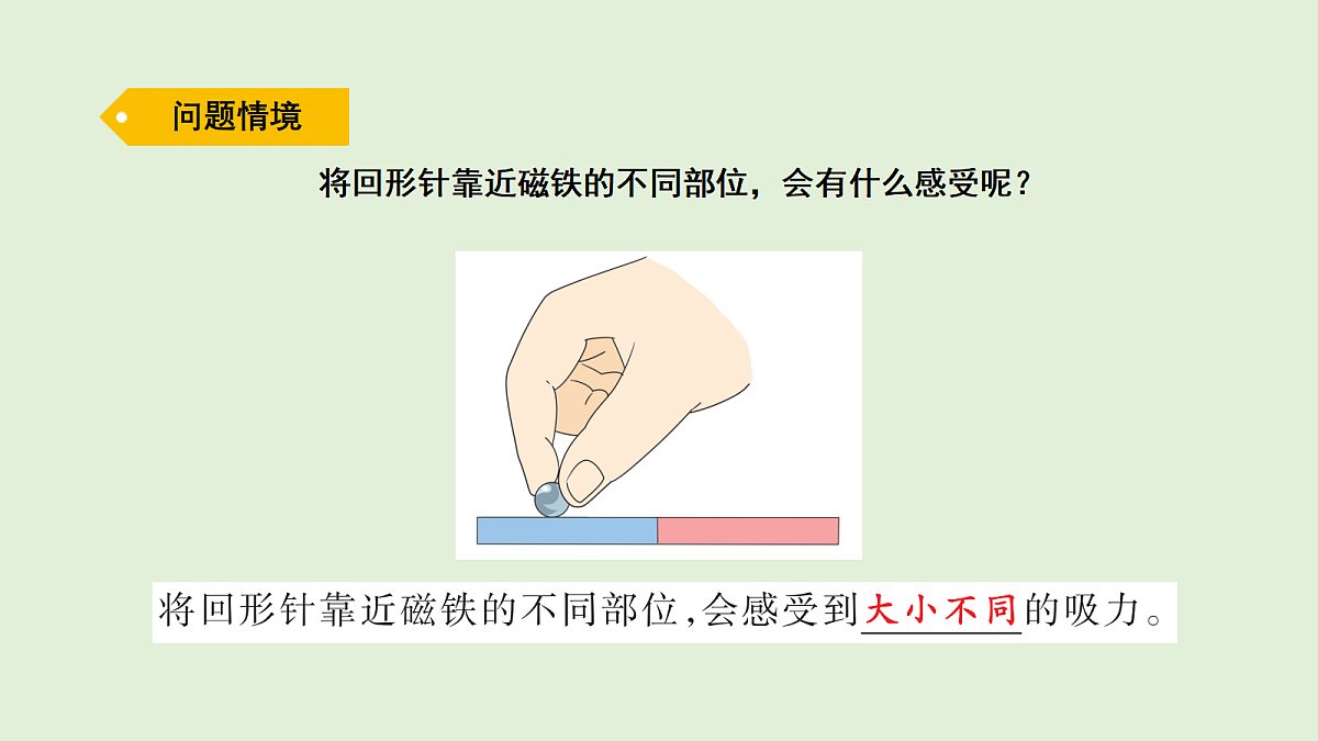 17269880第2页