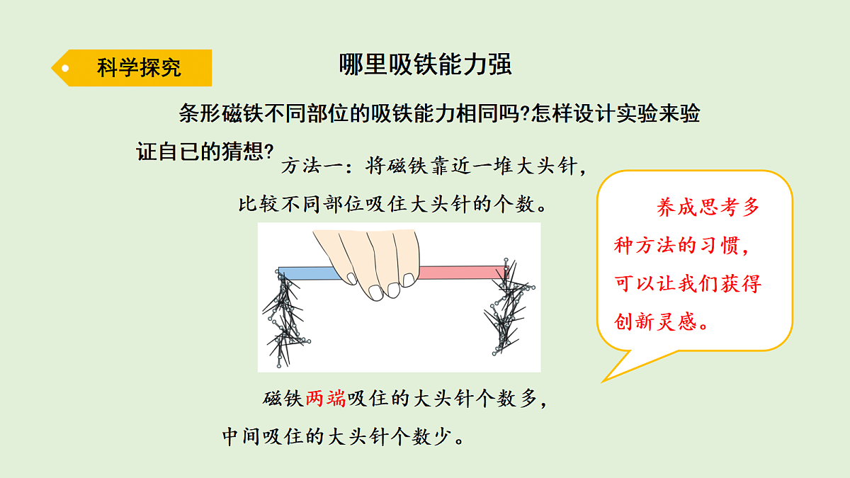 17269880第3页