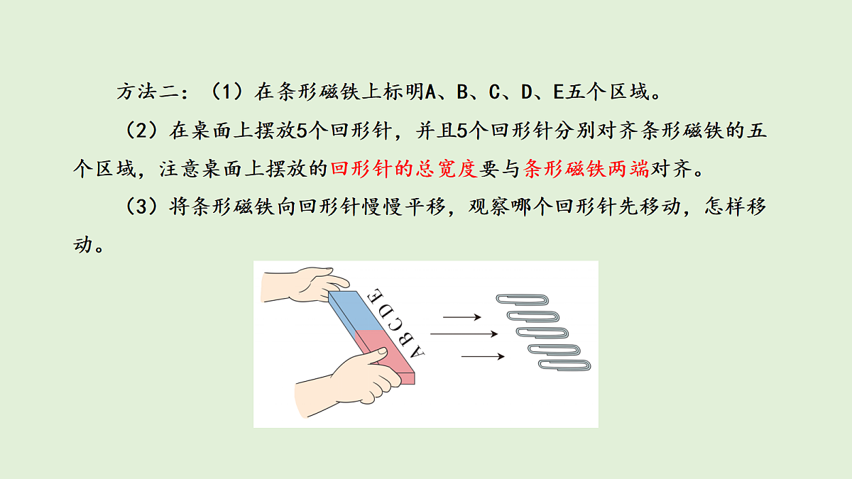 17269880第4页