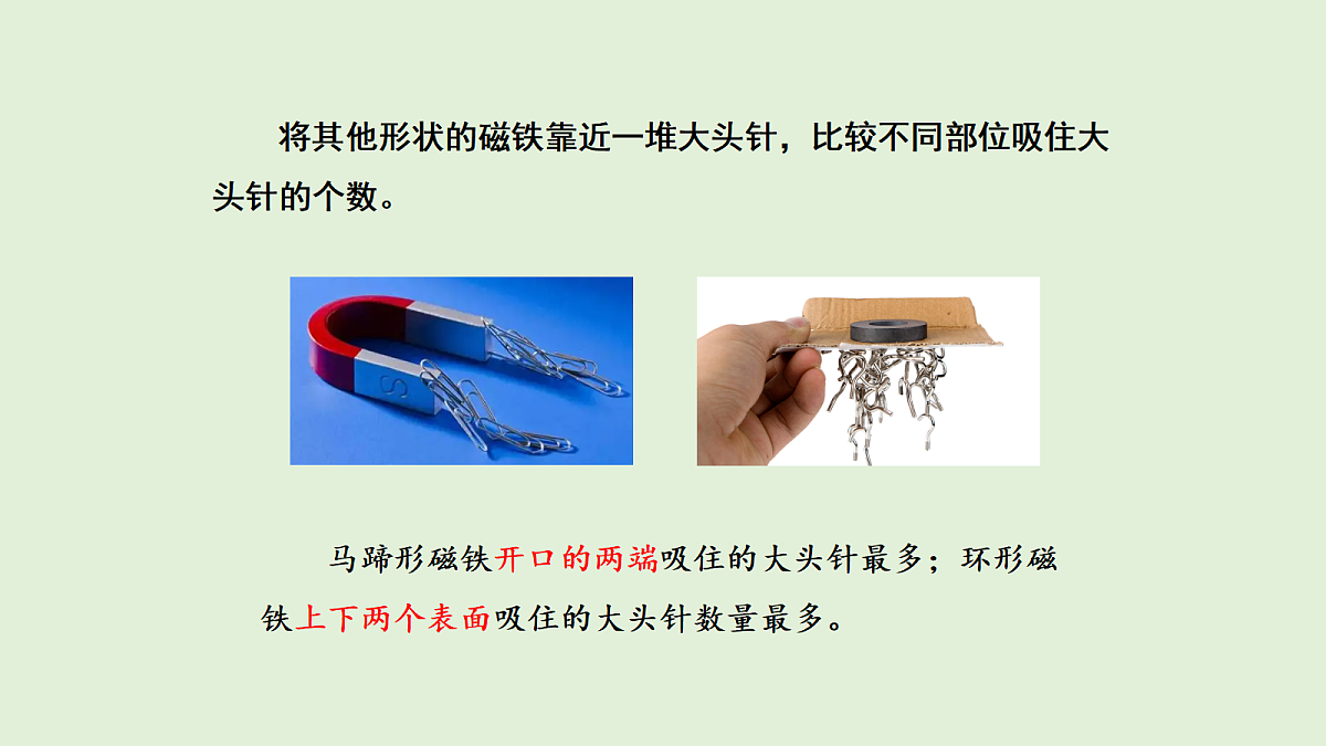 17269880第6页