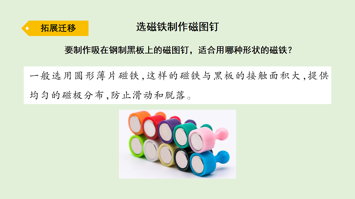 17269880第8页
