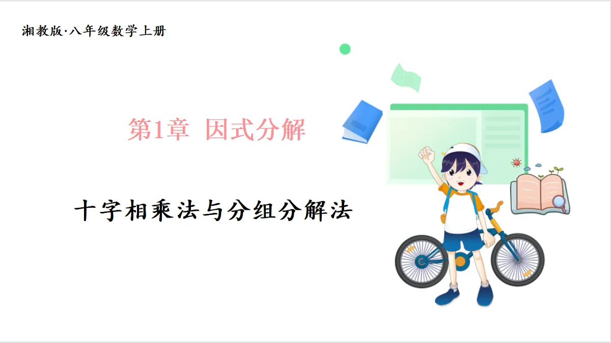 17269899第1页