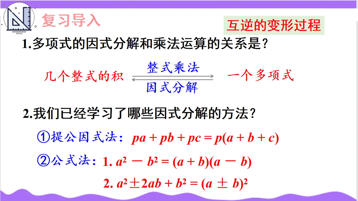 17269899第2页