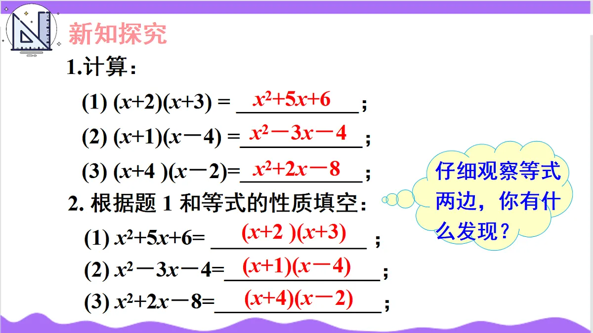 17269899第3页
