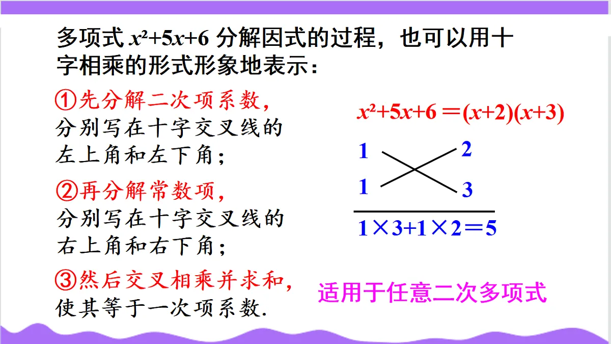 17269899第5页