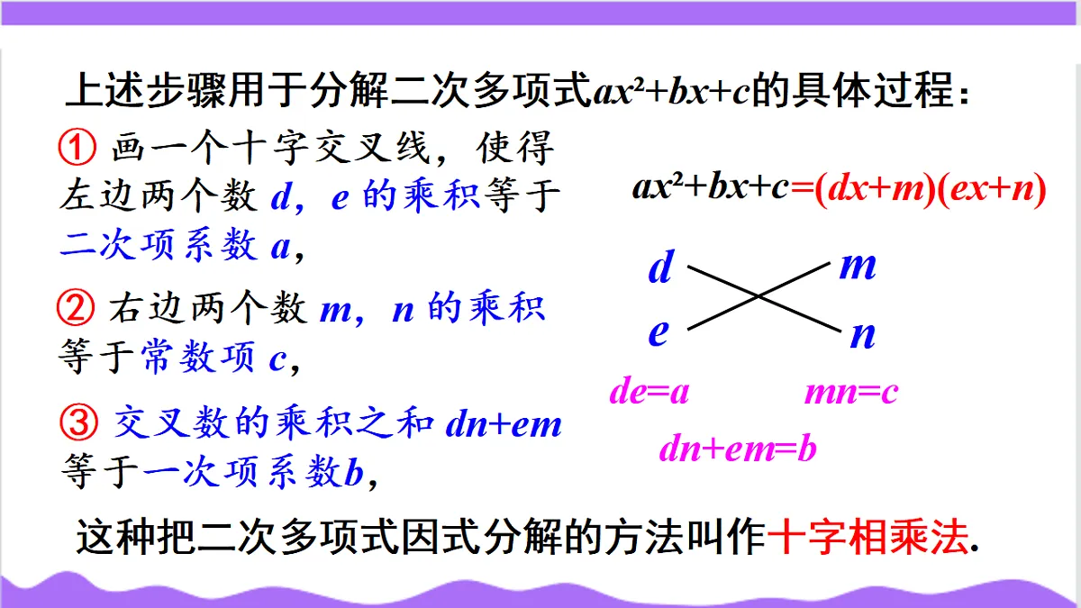 17269899第6页