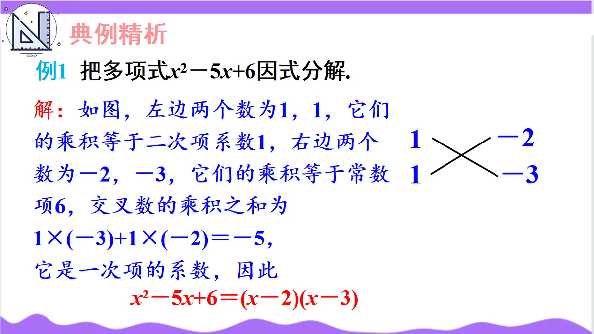 17269899第7页