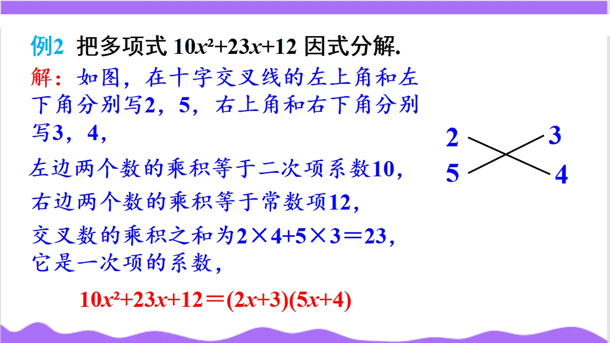 17269899第8页