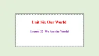 小学北京版（2024）Unit Six Our WorldLesson 22 We Are the World集体备课课件ppt
