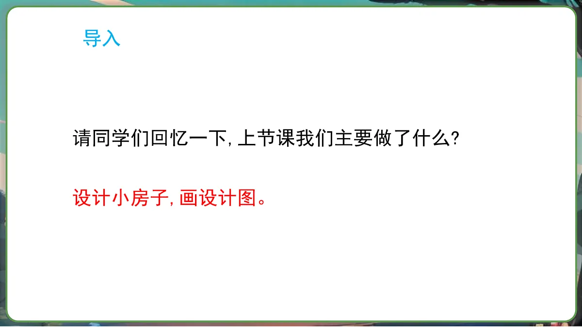 17270010第2页