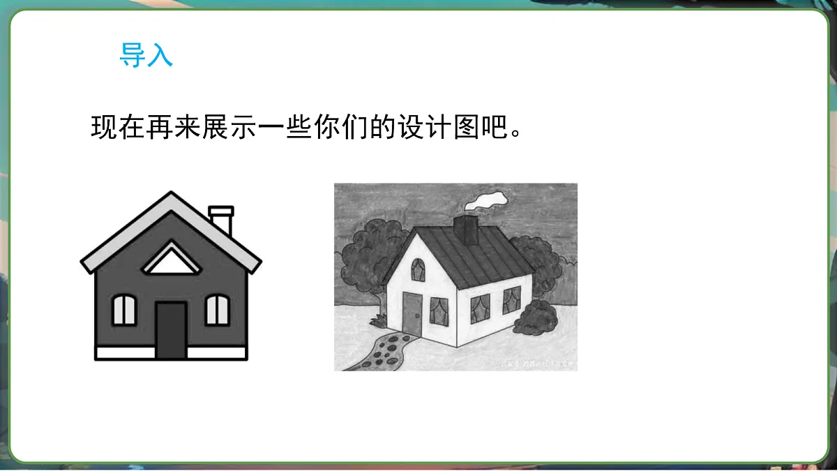 17270010第3页